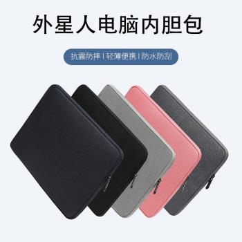 適用15.6外星人m15R7筆記本電腦包X15保護套ALIENWARE M17R5/4/3遊戲本17.3英寸內膽包防震加絨X17手提包簡約