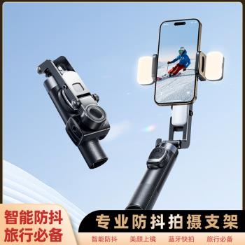 德國手機自拍桿旅遊便攜式防抖雲臺多功能三腳架2024新款自拍神器