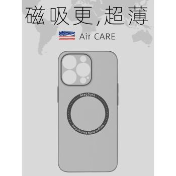 適用蘋果16pro手機殼16超薄透明磨砂iphone16pro max防摔指紋15手機套高階感裸機手感12全包軟硬殼13男14矽膠