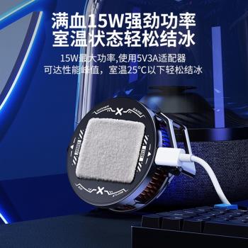 2024新款FS03手機散熱器磁吸背夾G半導體散熱器大功率結冰降溫神