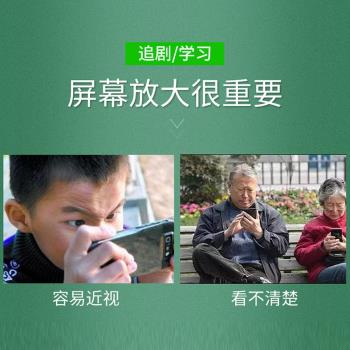 新品10寸手機螢幕放大器拉絲紋創意拉伸3d手機放大鏡支架放大器