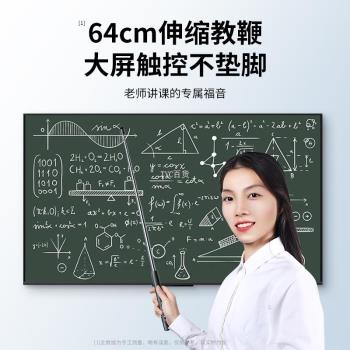 伸縮教鞭翻頁筆教師用多功能ppt一體機筆適用希沃電子白板教學遙