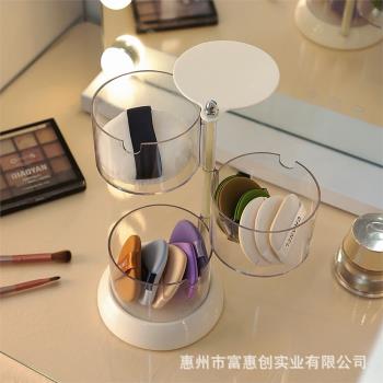 粉撲收納盒透明旋轉防塵多層圓形大號氣墊化妝棉美妝蛋置物架子