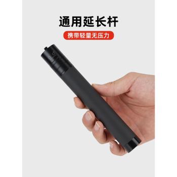 新款自拍桿大疆雲臺穩定器手機便攜式支架運動相機通用伸縮延長桿