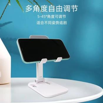 創意伸縮折疊新品桌面手機支架多功能升降辦公學習平板矽膠支架