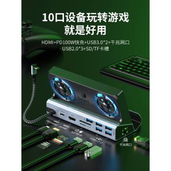 適用steamdeckoled擴充套件塢掌機steam deck拓展塢華碩rog官方配件ally遊戲底座聯想拯救者legiongo散熱支架