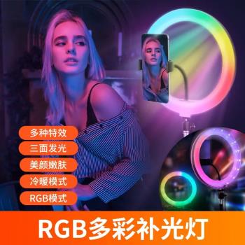 RGB環形水晶補光燈氛圍攝影雙面補光燈6寸10寸美顏攝影補光燈