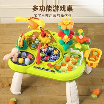 兒童多功能早教農場樂園遊戲桌益智嬰幼兒玩具寶寶學習桌1-3歲男