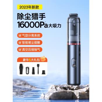 倍思汽車用手持超強迷你吸塵器