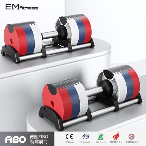 鑄鐵快速可調節啞鈴 家用私教健身男士練臂肌啞鈴套裝16/20/32