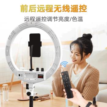 14寸明肌補光燈美顏新品主播led攝影自拍燈手機支架環形攝影燈