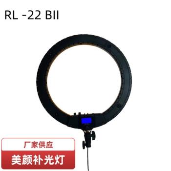 新品推薦RL-22BII美顏補光燈LED環形手機新品補光燈