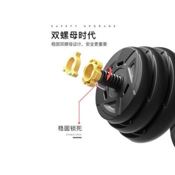 啞鈴男士健身家用包膠環保槓鈴健身器材可調節重量套裝組合裝廠家