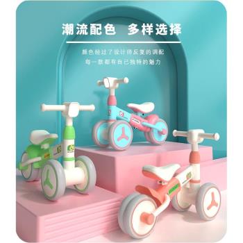 兒童平衡車1-3歲寶寶滑行車嬰幼兒無腳踏學步車男女2歲扭扭車四輪車