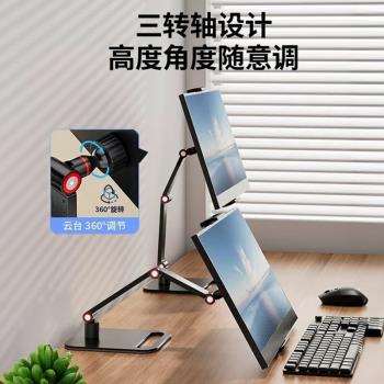 便攜螢幕支架顯示器顯示屏15寸副屏ipad平板支架吃雞專用陀螺儀通用外界豎屏拓展屏16寸17.3寸