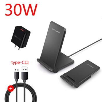 三星適用於30W無線充電器