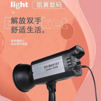 150W/200W/300W補光燈太陽燈主播新品LED打光常亮燈攝影柔光球