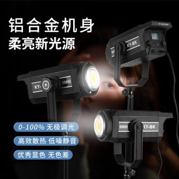 大功率300W新品補光燈新品間主播帶貨柔光燈攝影拍照球形