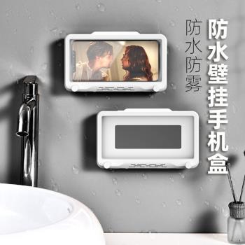 新品浴室洗澡防水防霧手機支架聽歌看電視追劇廚房免打孔置物架