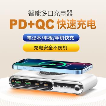 磁吸夜燈充電站三合一無線充電器頭多孔快充插座USB插頭多口插排typec底座氛圍燈手機筆記本電腦通用充電塢