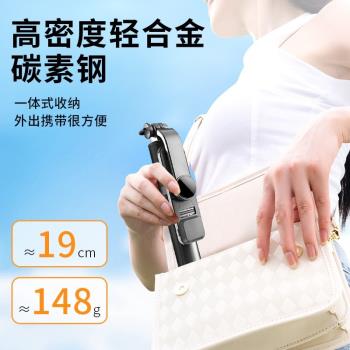 靚點拍自拍桿三腳架便攜防抖可伸縮手持神器藍Q牙拍照手機支架戶