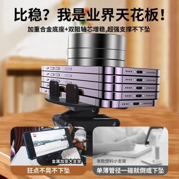 手機支架折疊升降360%旋轉支架防滑矽膠便捷收納適用ipad平板支架