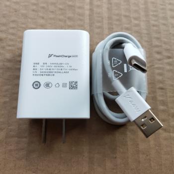 適用vivo S10 e S12 X70 t Pro原裝44W快充Y78 T1 T2 x閃充充電器