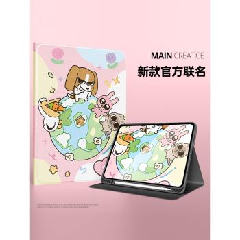 適用小米pad7pro平板保護殼新款女6spro/6max帶筆槽5pro/4plus矽膠軟殼紅米redmipadpro輕薄一體式散熱保護殼
