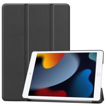 適用蘋果ipad 10.2英寸2021款皮套平板電腦保護外殼ipad7/8/9三折