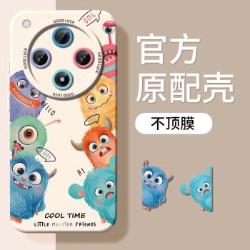 冷酷nice小怪獸適用OPPOFindX8手機殼瞳眼findx8pro液態矽膠全包OPPO卡通保護套男女fandx8por可愛創意外殼x8