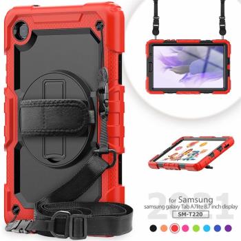 適用三星Tab A7 Lite 8.7英寸平板保護套外殼SM-T220/T225C保護殼全包軟皮套