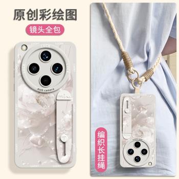 適用oppofindx8手機殼findx8Pro新款findx7液態矽膠findx6的高階感Pro全包防摔ultra斜跨掛繩oppo小眾保護套