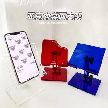 新品透明亞克力手機桌面支架創意懶人多功能桌面支架新品