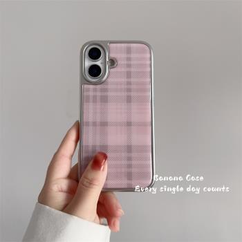 韓國ins小眾高階感少女心粉色格紋適用iPhone16蘋果15promax手機殼14pro銀色邊框13新款防摔13promax保護套15