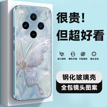 適用 vivo x200手機殼新款原創vivox200pro mini手機殼高階感女款鋼化玻璃防摔耐臟爆款藝術不撞殼奢華超好看