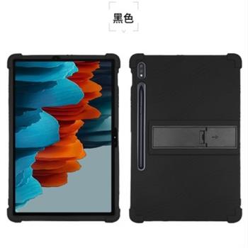 適用三星TAB S8 11寸保護外殼samsung SM-X700矽膠皮套X706C平板