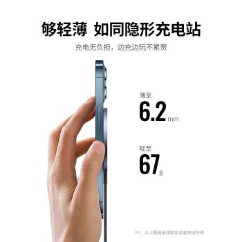Ugreen綠聯CD245 iPhone13 15無線充電器15673適用於蘋果MagSafe12手機磁吸式便攜快充30233