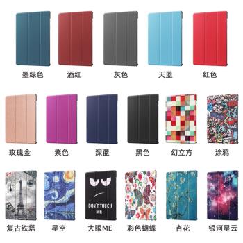 適用三星Galaxy Tab S7 11英寸皮套SM-T870/T875/877平板保護殼卡通外套保護套