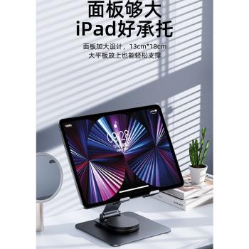 桌面平板支架可折疊升降ipad筆記本大尺寸支撐架電腦手機二合一車載萬能托架吃雞遊戲專用寫字繪畫通用閱讀架