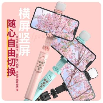 B10S新款三腳架自拍桿手持便攜伸縮桌面支架手機藍芽自拍器補光燈