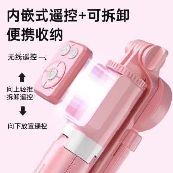 B12S三腳架自拍桿手持伸縮桿不銹鋼一體藍芽自拍神器多功能拍照桿