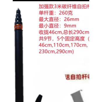 適用於insta360 x4/x3/X2全景運動相機手持延長桿隱形自拍桿支架