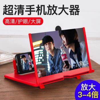 12寸10寸抽拉式手機螢幕放大器創意拉伸3d高畫質桌面手機放大鏡支架