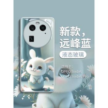 適用oppofindx7手機殼oppo新款find新年女x6pro款可愛x玻璃殼opop6本命8的ultra全包防摔簡約超火花茶杯兔