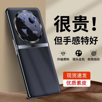 oppo保護套散熱高級感矽膠手機殼