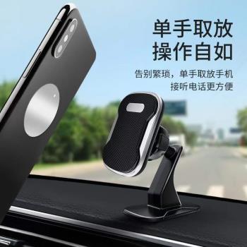 新品產品車載磁鐵手機支架汽車粘貼式磁吸導航支架創意手機架