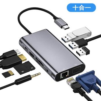 適用華碩天選5 Pro筆記本Type-c擴充套件塢電腦拓展多介面USB轉換器