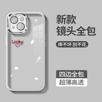 簡約ins蘋果矽膠保護套手機殼