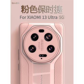 適用于小米13Ultra手機殼升級版超跑設計2精孔素皮紋仿真皮全包邊防摔防滑防指紋軟殼男女款新品小米14保護套