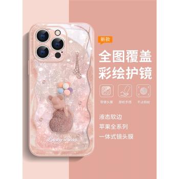 潮牌暴力熊適用蘋果15手機殼新款iPhone16promax高階奢華14保護套13彩繪護鏡12情侶時尚11液態玻璃plus女16e